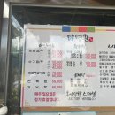 태평관 | [안성] 안성 보약식의 맛집 태평관 방문 후기!