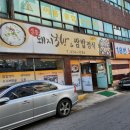 18번노래방유흥주점