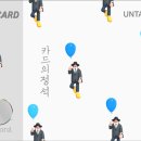 정원재