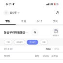 봉담우리애 동물병원 이미지