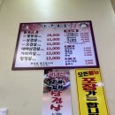 짜작이네불고기 - 통영시 죽림5로 55-42 | [통영맛집후기]통영짜작이네불고기, 통영삼겹살맛집, 김치맛집, 통영맛집, 현지인맛집, 나만알고싶은 맛집.