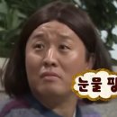 지희 이미지