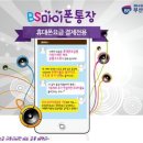 마이폰 이미지