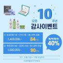 대전송촌고등학교 | 🧴[대전]다경미힐링스킨앤바디 - 트로이필 피부관리와 바디 마사지 솔직후기