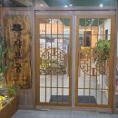 동백샤브샤브 | [용인 동백 샤브샤브 맛집] 1인 샤브샤브의 품격, 샤브궁 동백점 후기