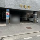 구르미속눈썹