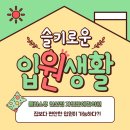 송백한의원 이미지