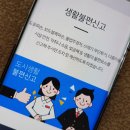 주정차단속-33 이미지