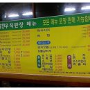 홍동한우 이미지