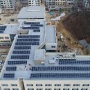 빛좋은태양광발전소 이미지