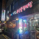 축산물할인판매장 네이버블로그