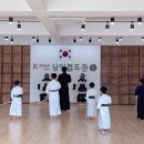 관저달빛검도관 이미지