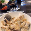 거산구이