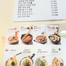 가락로 | 송파 석촌동 맛집 바르다 김선생 가락로점 김밥 돈까스 분식집 방문후기