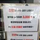 한식뷔페다미 이미지