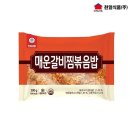 천일식품