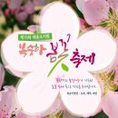 장덕2리 이미지