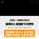 삼산종합동물병원 이미지