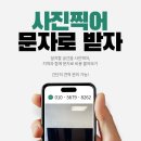 지제더샵센트럴파크 | 평택 더샵지제역센트럴파크 아트월복원 | 타공 메꿈