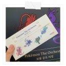 모란 마을회관 | 세종문화회관 (2024/09/21) | 「Pokémon the Orchestra: 보물 같은 여정」 후기
