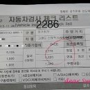 삼양자동차공업사 이미지