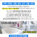 청담퍼스트성형외과의원 이미지