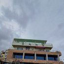 수희식당 이미지