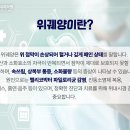 김태준내과의원 이미지