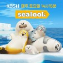 신드롬컴퍼니