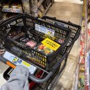 [언제든학교]명화감상의 즐거움 시즌3 | 여행 : 메가 돈키호테 다누키코지 본점 쇼핑 개미지옥 입성! 면세 혜택부터 추천템까지 털어온 솔직 후기