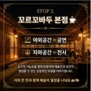 현상회 이미지