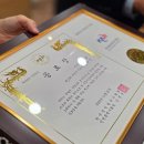 한국공인중개사 | 한국공인중개사협회 인천광역시회장 취임식 및 송년의밤