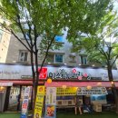 미스터오징어 - 천안시 서북구 원두정9길 17 | 용인 보정동 맛집 싱싱한 오징어어세트에 매운탕까지 완벽했던 미스터오징어 보정점 솔직후기
