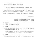 혁신인력개발 이미지