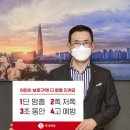 롯데렌탈 이미지