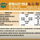 뽑고놀고 | 남양주:: 다산 고고다이노 키즈카페 종일이용권 최고♥️ 여름방학엔 고고다이노 키즈카페 추천해요!