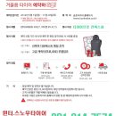 타이어프로킨텍스점 이미지