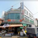 말콤엘리시아공인중개사사무소 이미지