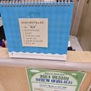 서구 중앙어린이집 | 인천 아기랑 놀만한 곳 아이사랑 꿈터 서해구7호점 이용후기 (ft. 주차, 면제대상 서류)
