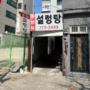 중앙옥 이미지