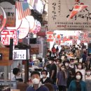 안동구시장 이미지