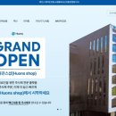 샵이은