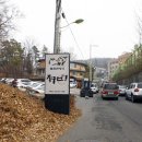 좋구먼 토속음식 | 분당 가족식사 도심 속에서 토속한정식 코스를 즐기자 '좋구먼 이매점'