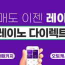 논산차사랑