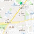 화원경희의원 이미지