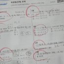 엠베스트SE명성수학학원