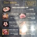 최고등급 이베리코 돼지고기! 도담골 부평본점 후기