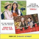 대행목장 1 이미지