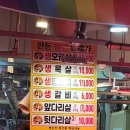 은진 정육점 이미지