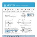 (주)이스텍 이미지